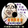 澳门精准一码必中期期大全全全